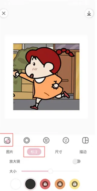 日杂相机破解版 日杂相机破解版
