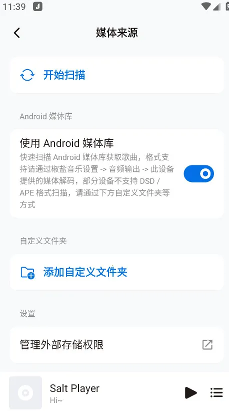 ��������pro�ƽ��v11.0.4 ��Ѱ��ͼ