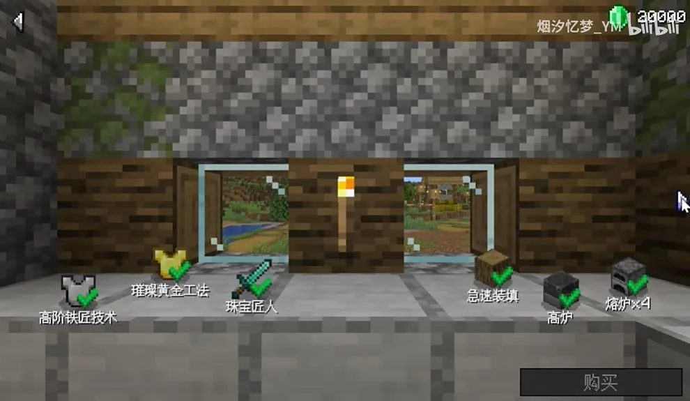 ��ׯ�����̴������������̱�ʯv1.0.0 �ֻ����ͼ