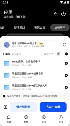 ����������2026�ٷ����°汾v1.0 �ֻ����ͼ