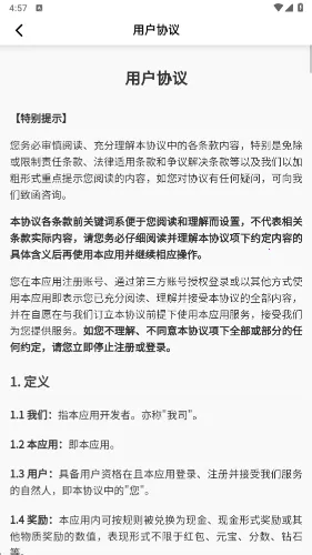 �¸豩��(�¸贳����Ϸ)v1.0.2 ��Ѱ��ͼ