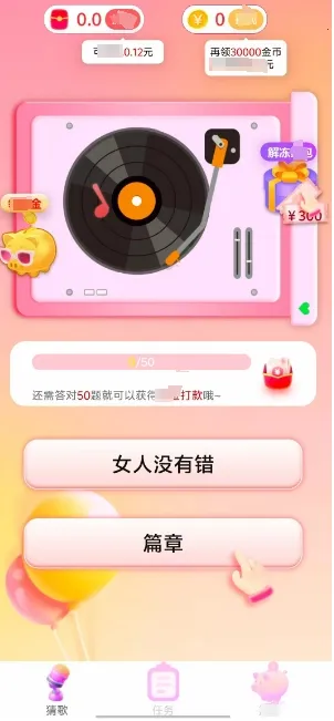 �¸豩��(�¸贳����Ϸ)v1.0.2 ��Ѱ��ͼ