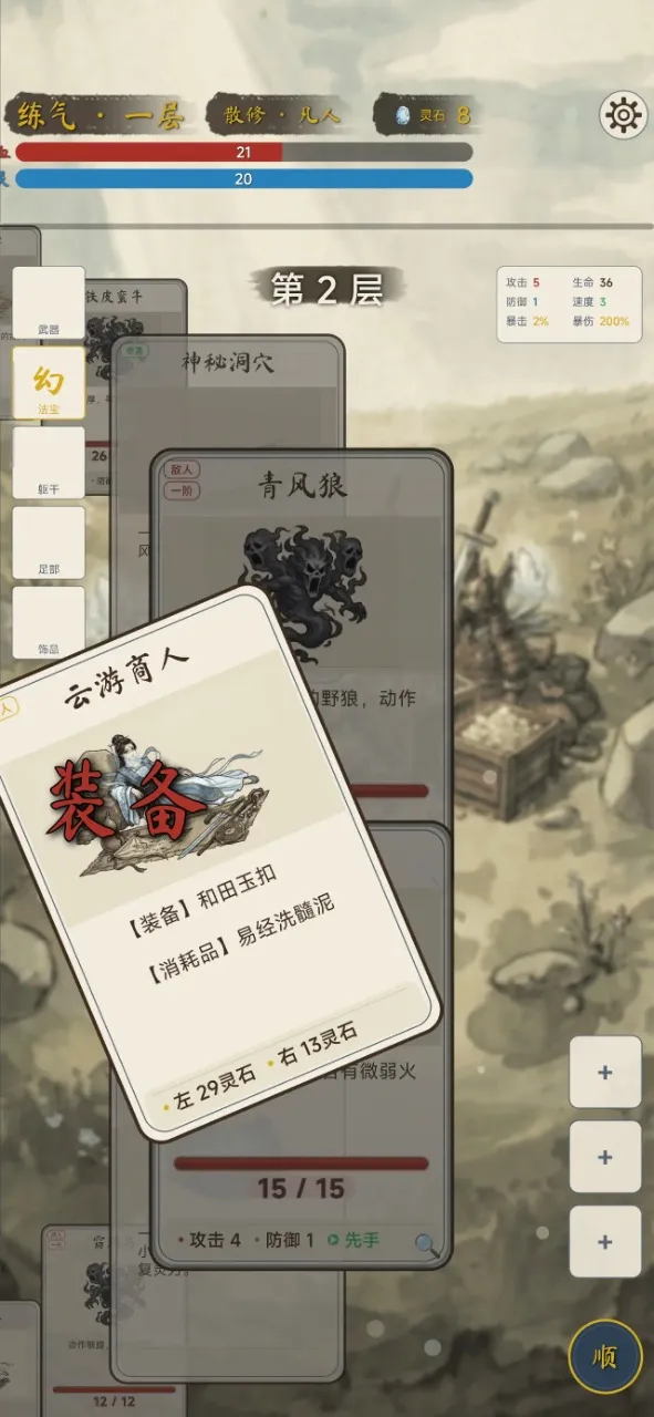 �������ɴ��޸�v2.1.0 ��Ѱ��ͼ