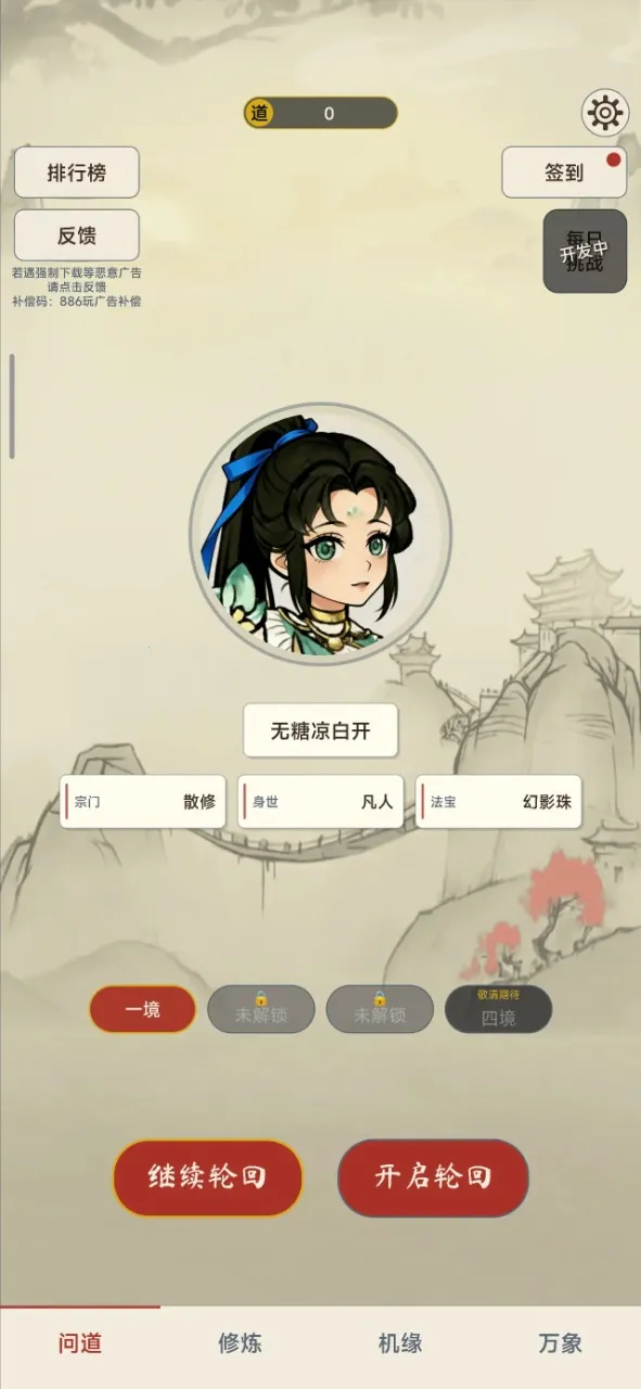 �������ɴ��޸�v2.1.0 ��Ѱ��ͼ