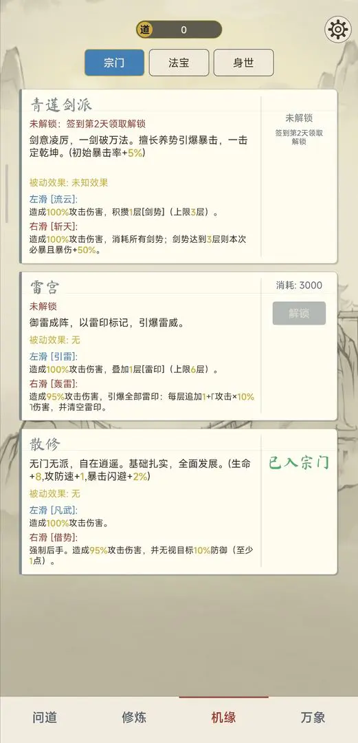 �������ɴ��޸�v2.1.0 ��Ѱ��ͼ