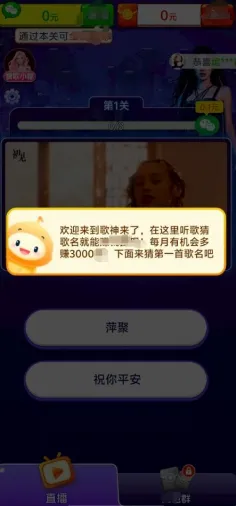 ��������2026�ٷ�����v1.0.1.5 �ֻ����ͼ