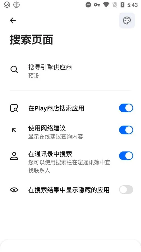 SmartLauncher2026���°汾v6.6 build 006 build 046 �ֻ����ͼ