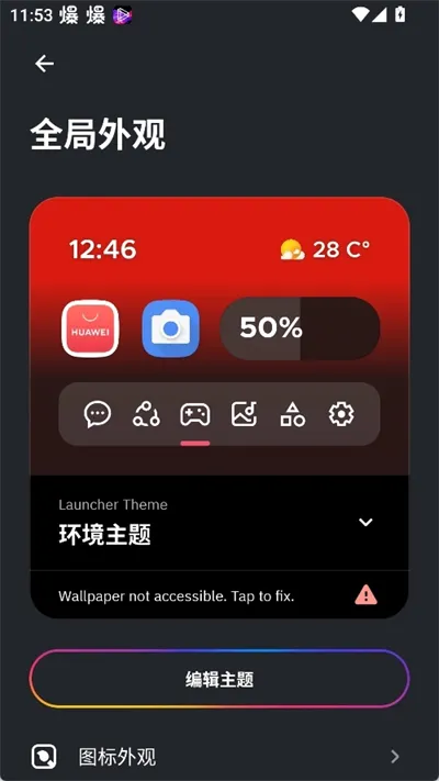 SmartLauncher�ٷ���