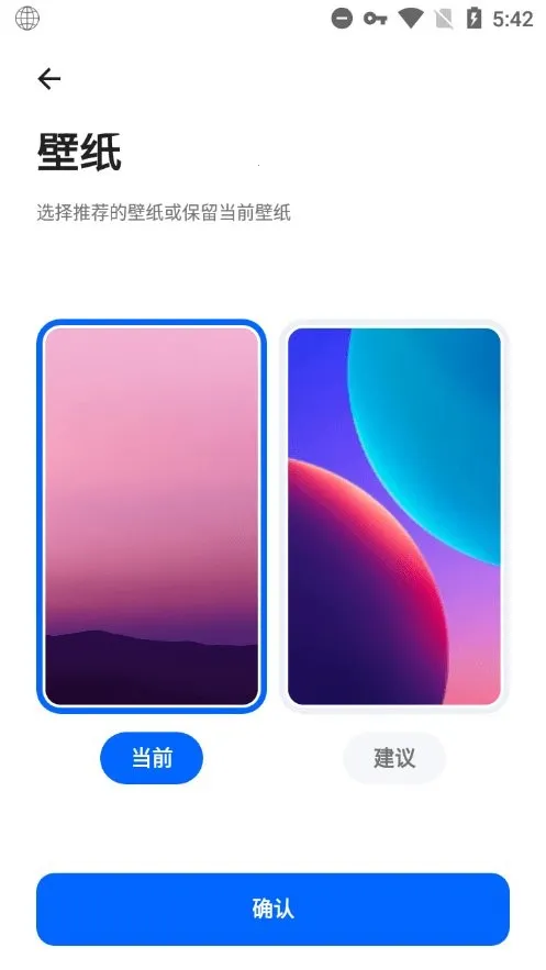 SmartLauncher2026���°汾v6.6 build 006 build 046 �ֻ����ͼ