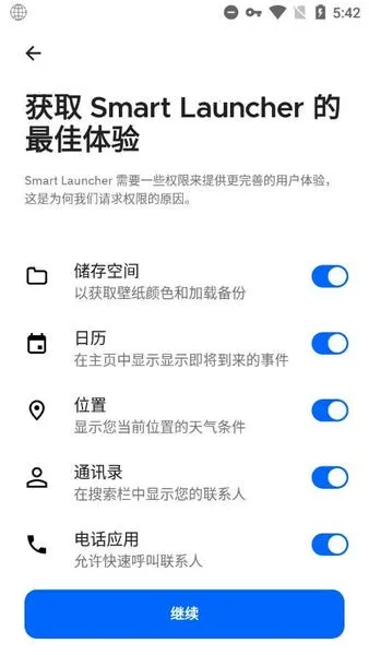 SmartLauncher2026���°汾v6.6 build 006 build 046 �ֻ����ͼ