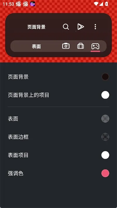 SmartLauncher2026最新版本 SmartLauncher2026最新版本