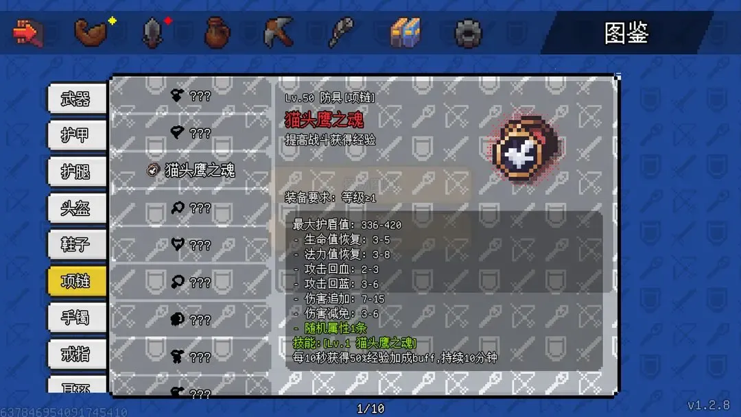 ��������ð����Դ�ƽ�����ò˵�v1.6.20 �ֻ����ͼ