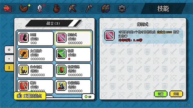 ��������ð����Դ�ƽ�����ò˵�v1.6.20 �ֻ����ͼ