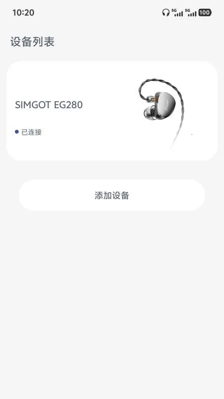 SIMGOT Control�����ֻ���v1.0.3 �ٷ������ͼ