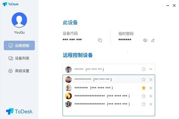 ToDesk�Ƶ���v4.8.8.9 ��׿���ͼ