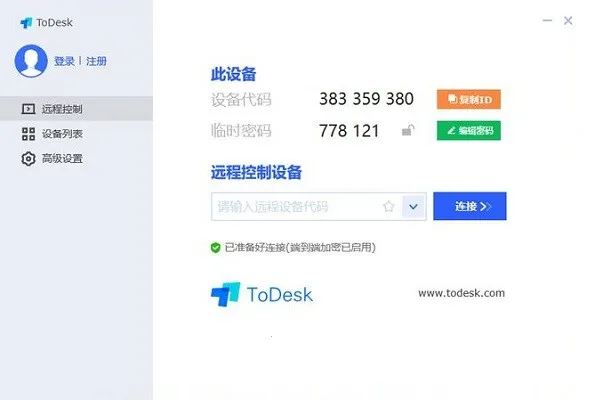 ToDesk�Ƶ���v4.8.8.9 ��׿���ͼ