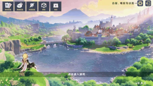 ԭ���սԭħ1.4.3�汾v1.2.1 ��Ѱ��ͼ