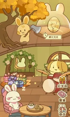 �����μ�2026���°汾v1.1.0 ��Ѱ��ͼ