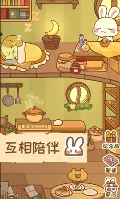 �����μ�2026���°汾v1.1.0 ��Ѱ��ͼ