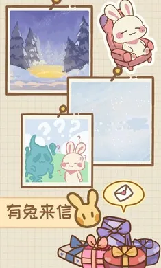 �����μ�2026���°汾v1.1.0 ��Ѱ��ͼ