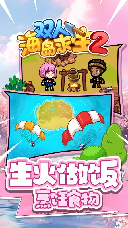 ˫�˺�������2�ƽ�����ò˵�v1.0.0 �ֻ����ͼ