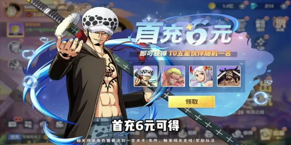 ����Ԫ��ð�������ر�(���鿨����Ϸ)v7.3010.11 �ֻ����ͼ