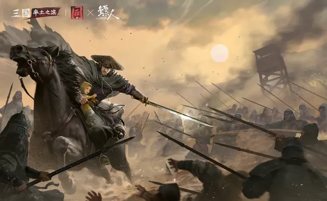 率土之滨爽玩版 率土之滨爽玩版