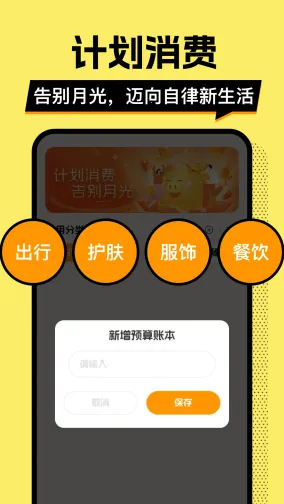 ��ƴ�Ǯ��2026���°汾v1.0.2 ��Ѱ��ͼ