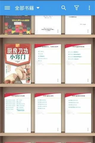 静读天下专业版 静读天下专业版