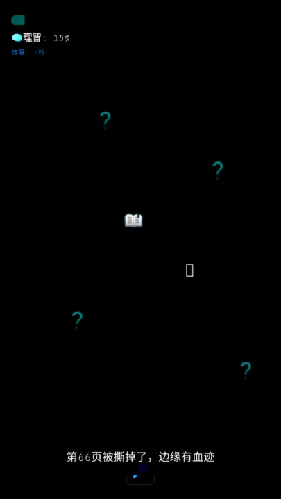 ��У��Ļ���(�ֲ�������Ϸ)