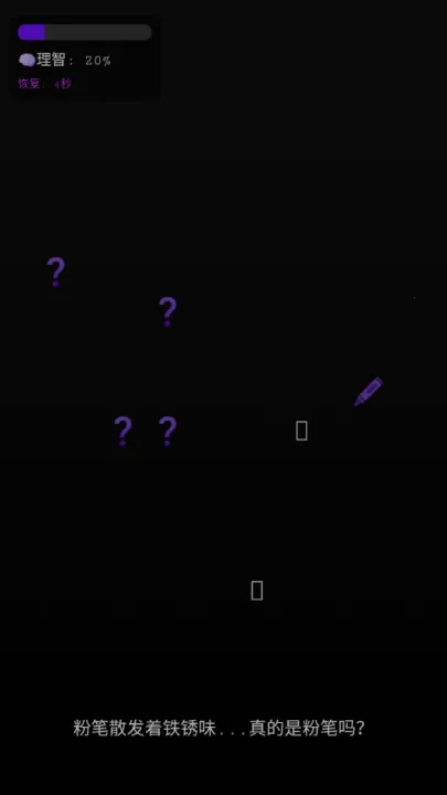 ��У��Ļ���(�ֲ�������Ϸ)v1.0 �ٷ������ͼ