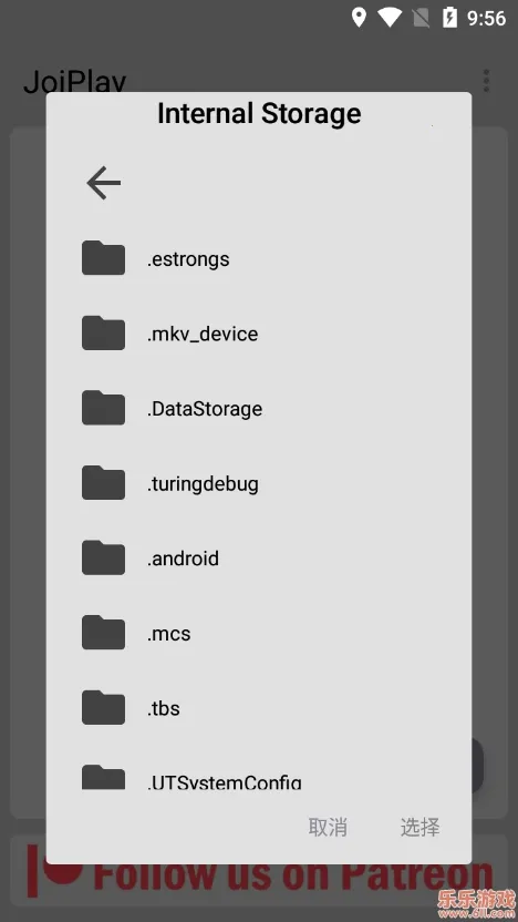 joiplayģ����1.20.410v1.21.000-patreon-patreon �ֻ����ͼ