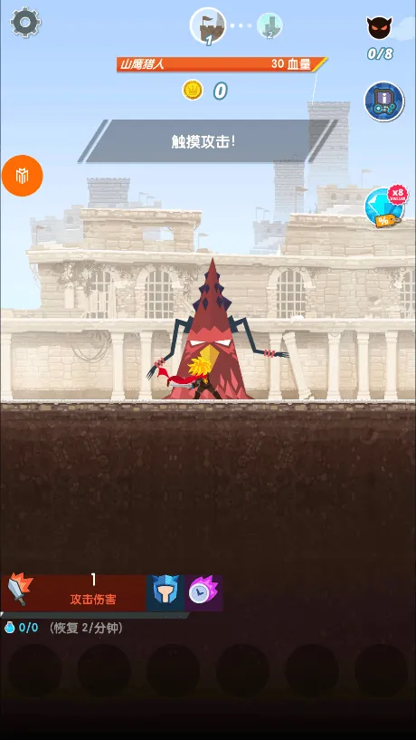 ��ɱ̩̹2���ʷ�v7.20.1 �ٷ������ͼ