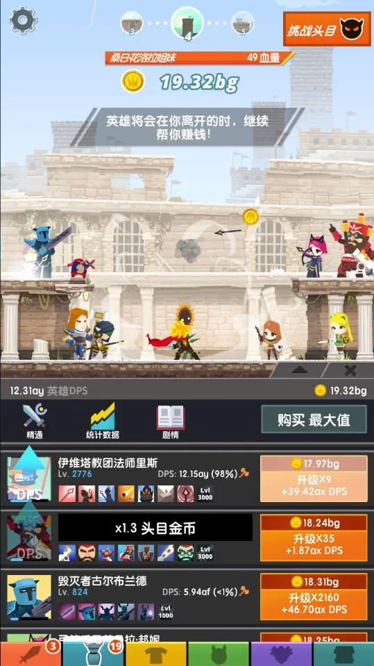 ��ɱ̩̹2���ʷ�v7.20.1 �ٷ������ͼ