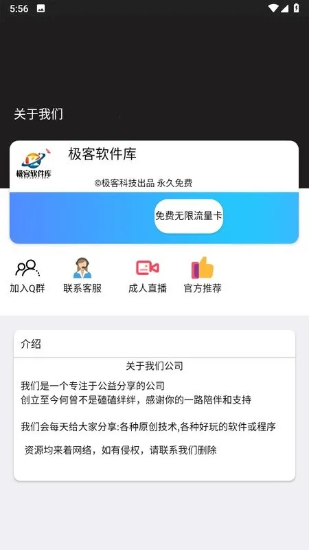 ����������3.7.0�ƽ��v1.1 ��Ѱ��ͼ