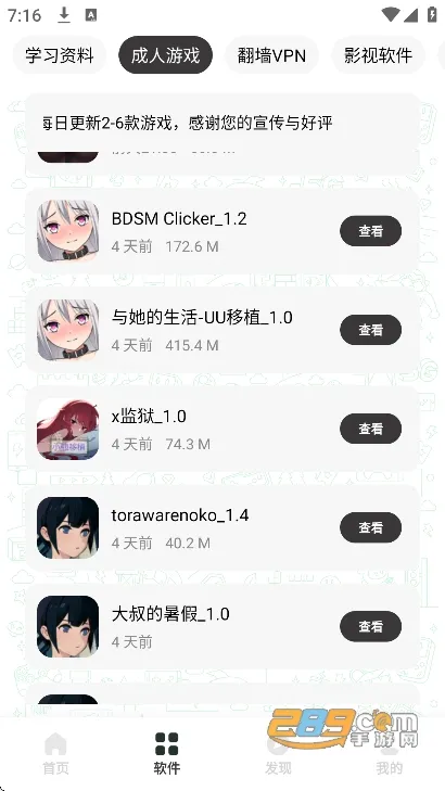 ����������3.7.0�ƽ��