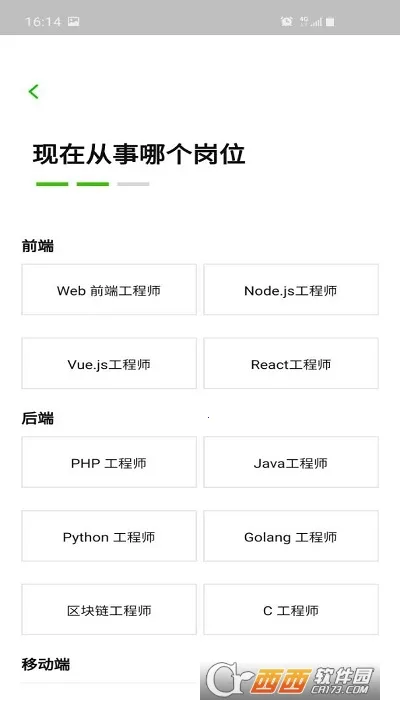 ����������3.7.0�ƽ��v1.1 ��Ѱ��ͼ