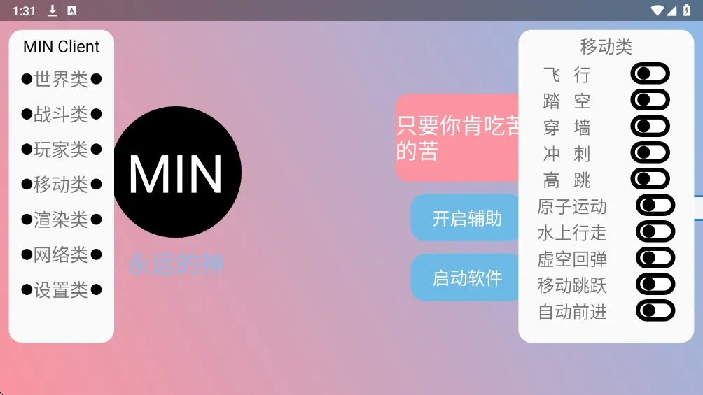 ĩӰ�˺���2026���ذ�װv3.6.5 �ֻ����ͼ