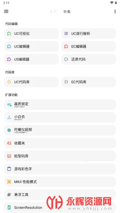 lt�������ֺ�ƽ��Ӣ120֡����v5.2.7 �ֻ����ͼ