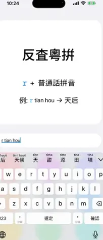 ��ƴ2026���°汾v0.45.0 �ٷ������ͼ