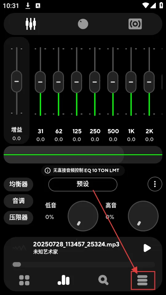 poweramp������