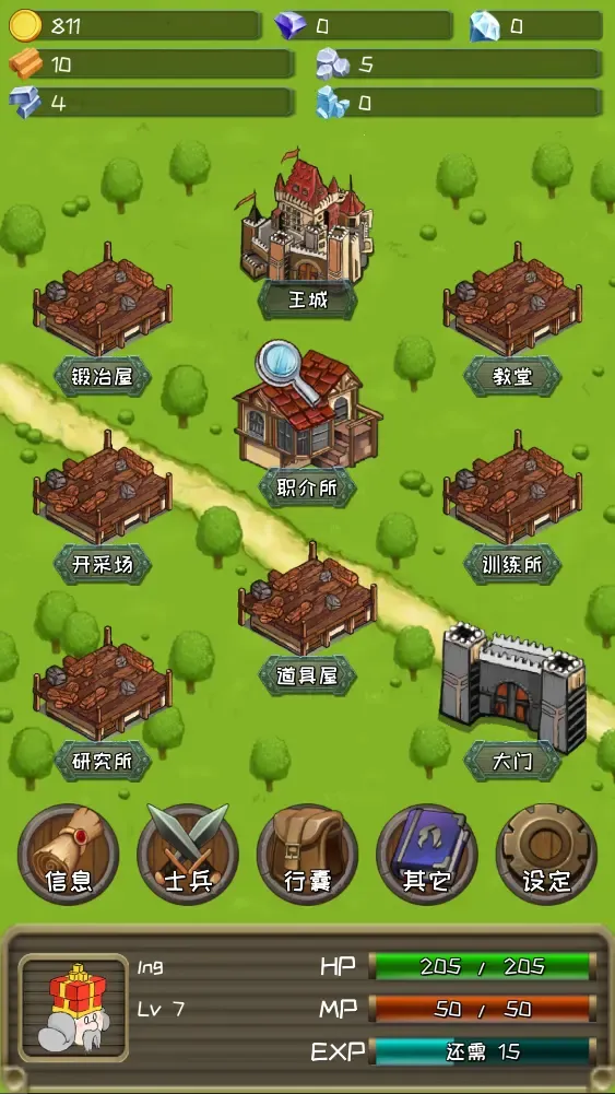 �����Ĺ����ƽ������v1.19.0 ��׿���ͼ