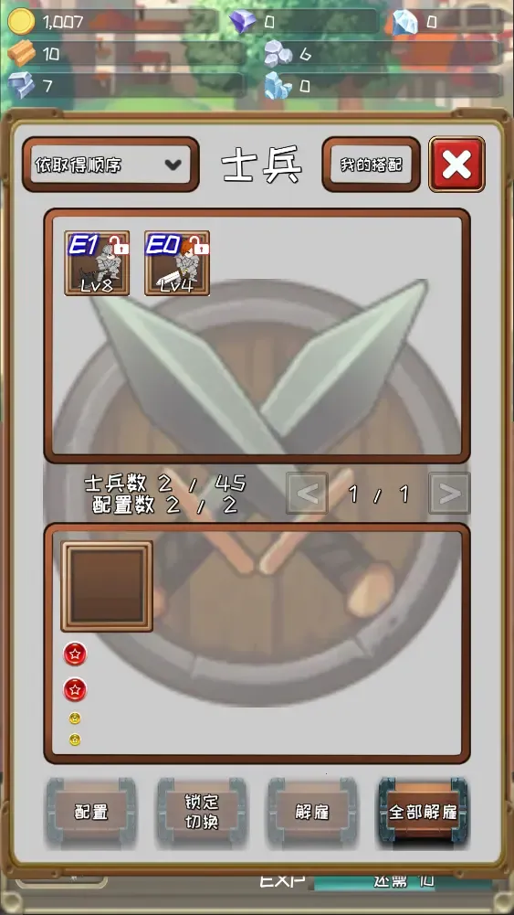 �����Ĺ����ƽ������v1.19.0 ��׿���ͼ