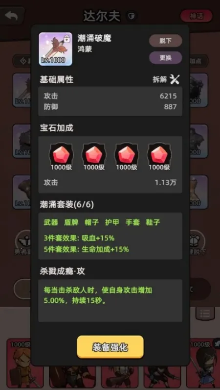 ���߲���ͣ�����ֻ���v1.0.1 �ٷ������ͼ