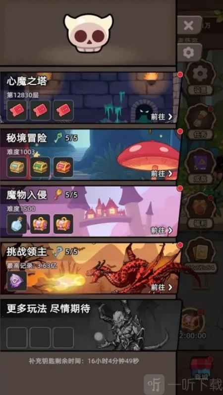 ���߲���ͣ�����ֻ���