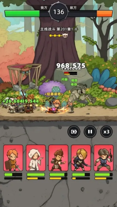 ���߲���ͣ�����ֻ���v1.0.1 �ٷ������ͼ