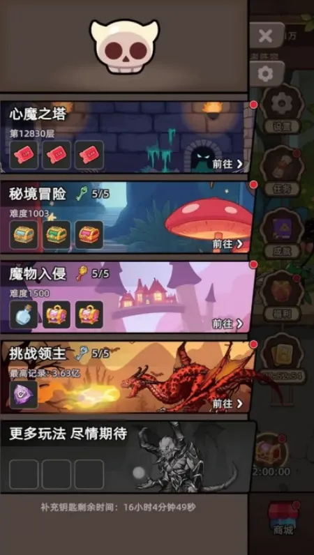 ���߲���ͣ�����ֻ���v1.0.1 �ٷ������ͼ