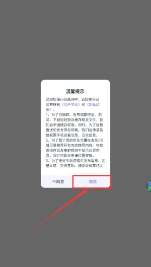 ��ɭ���氲װ