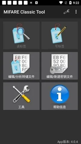 mct�Ž���������v4.3.1 ��Ѱ��ͼ