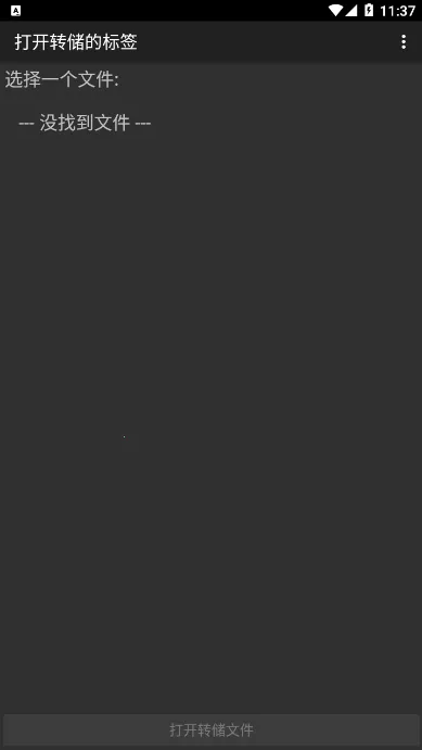 mct�Ž���������v4.3.1 ��Ѱ��ͼ